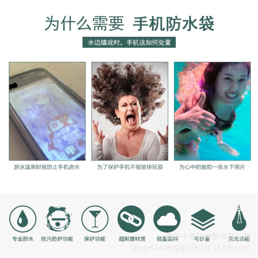 Luminous Mobile Phone Waterproof Bag Underwater Photography Swimming PVC HighGrade Fluorescent Waterproof Phone Set Luminous Mobile Phone Waterproof Bag Underwater Photography Swimming PVC HighGrade Fluorescent Waterproof Phone Set