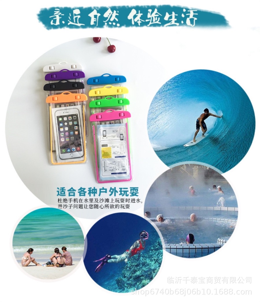 Luminous Mobile Phone Waterproof Bag Underwater Photography Swimming PVC HighGrade Fluorescent Waterproof Phone Set Luminous Mobile Phone Waterproof Bag Underwater Photography Swimming PVC HighGrade Fluorescent Waterproof Phone Set