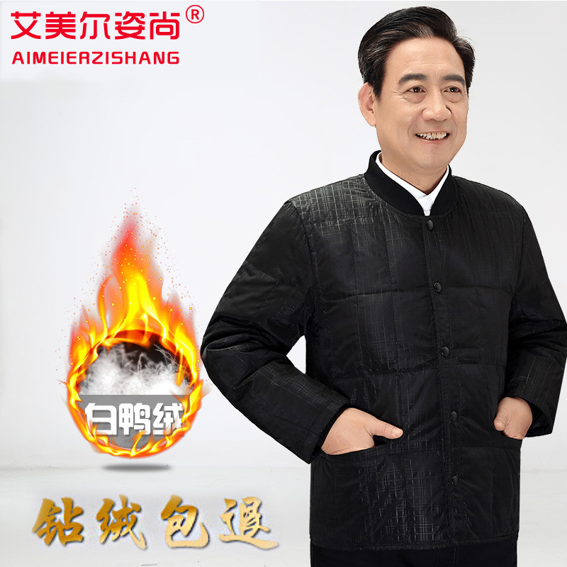 New Men&#039;s down Vest Vest Home Undershirt Liner Middle-Aged Autumn and Winter Stand-up Collar Thick Commuting Rib-Knit Cuff