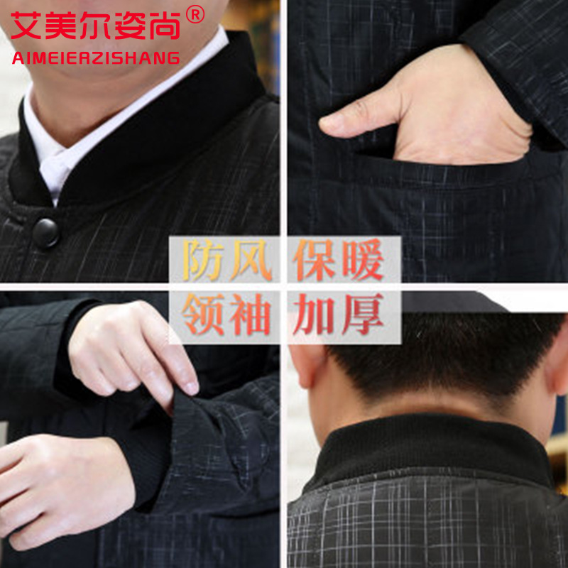 New Men&#039;s down Vest Vest Home Undershirt Liner Middle-Aged Autumn and Winter Stand-up Collar Thick Commuting Rib-Knit Cuff