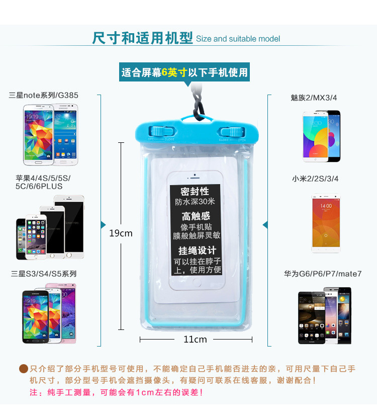 Outdoor Drifting Diving Universal Luminous Mobile Phone Waterproof Bag Underwater Swimming Touch Photograph Waterproof Cover Transparent Case