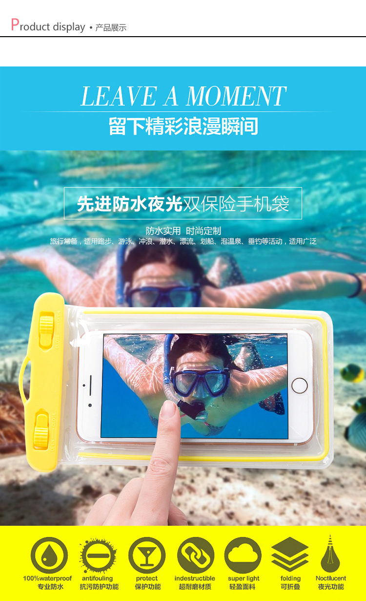 Outdoor Drifting Diving Universal Luminous Mobile Phone Waterproof Bag Underwater Swimming Touch Photograph Waterproof Cover Transparent Case