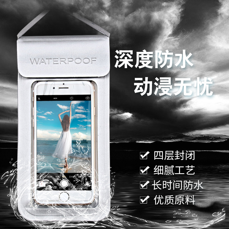 Pu Style Mobile Phone Waterproof Bag Transparent TPU Touch Screen Outdoor Swimming Diving Mobile Phone Waterproof Case