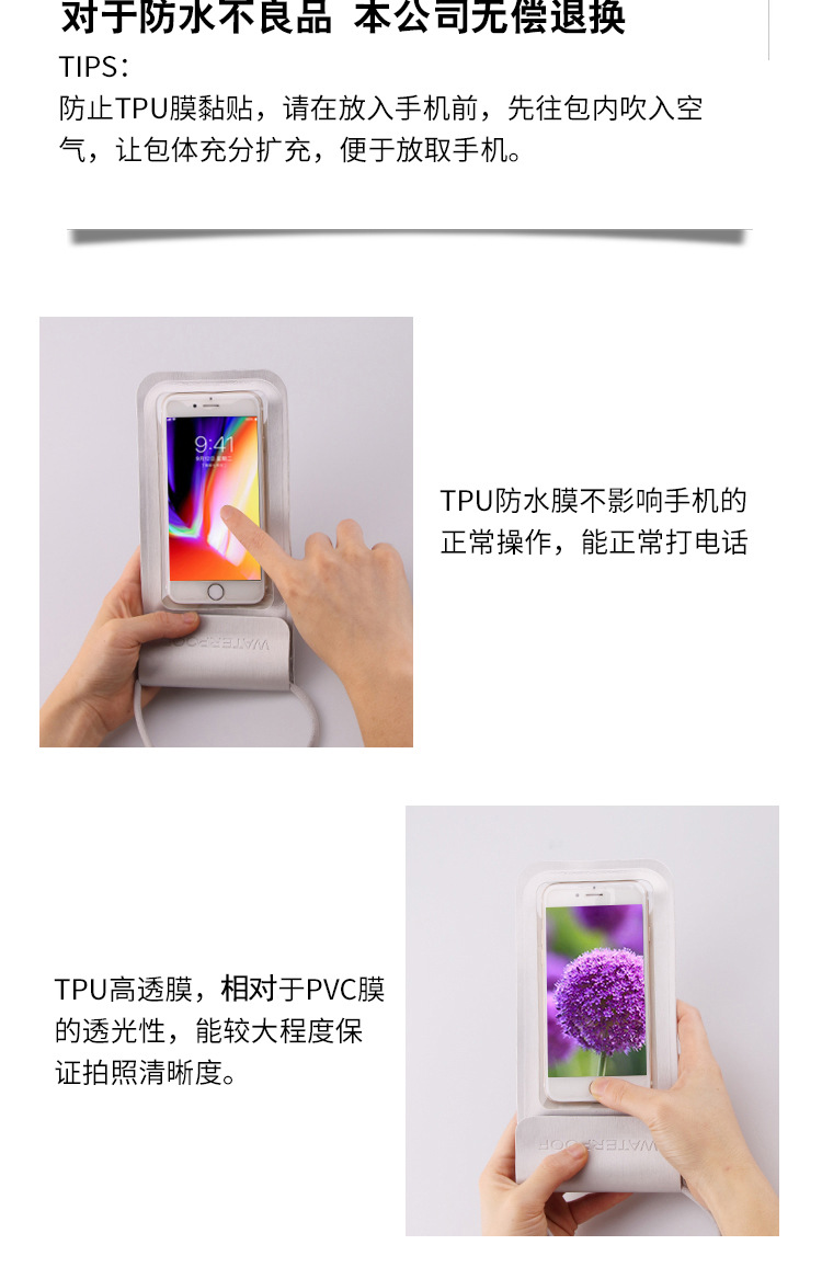 Pu Style Mobile Phone Waterproof Bag Transparent TPU Touch Screen Outdoor Swimming Diving Mobile Phone Waterproof Case