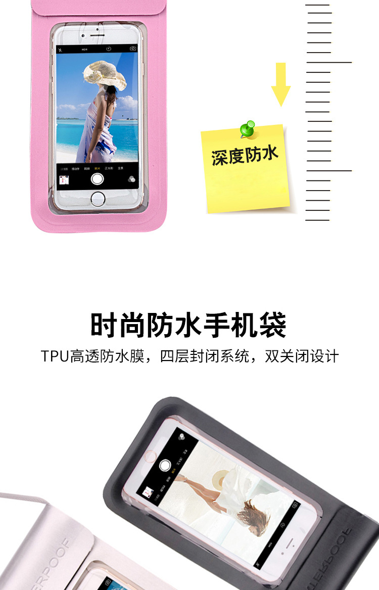 Pu Style Mobile Phone Waterproof Bag Transparent TPU Touch Screen Outdoor Swimming Diving Mobile Phone Waterproof Case