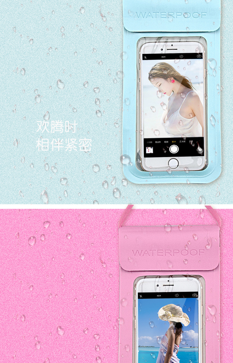 Pu Style Mobile Phone Waterproof Bag Transparent TPU Touch Screen Outdoor Swimming Diving Mobile Phone Waterproof Case