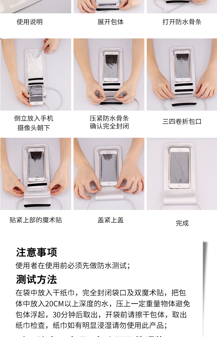Pu Style Mobile Phone Waterproof Bag Transparent TPU Touch Screen Outdoor Swimming Diving Mobile Phone Waterproof Case
