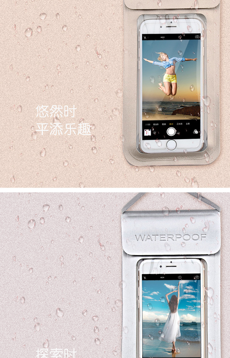 Pu Style Mobile Phone Waterproof Bag Transparent TPU Touch Screen Outdoor Swimming Diving Mobile Phone Waterproof Case