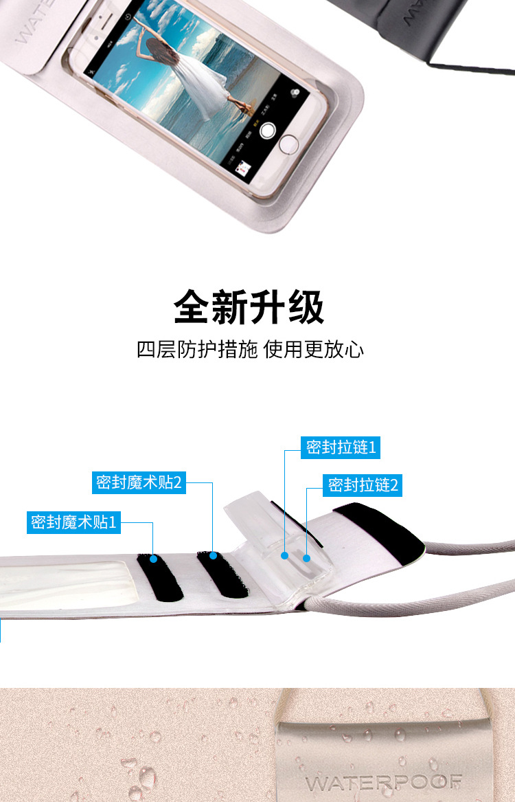 Pu Style Mobile Phone Waterproof Bag Transparent TPU Touch Screen Outdoor Swimming Diving Mobile Phone Waterproof Case