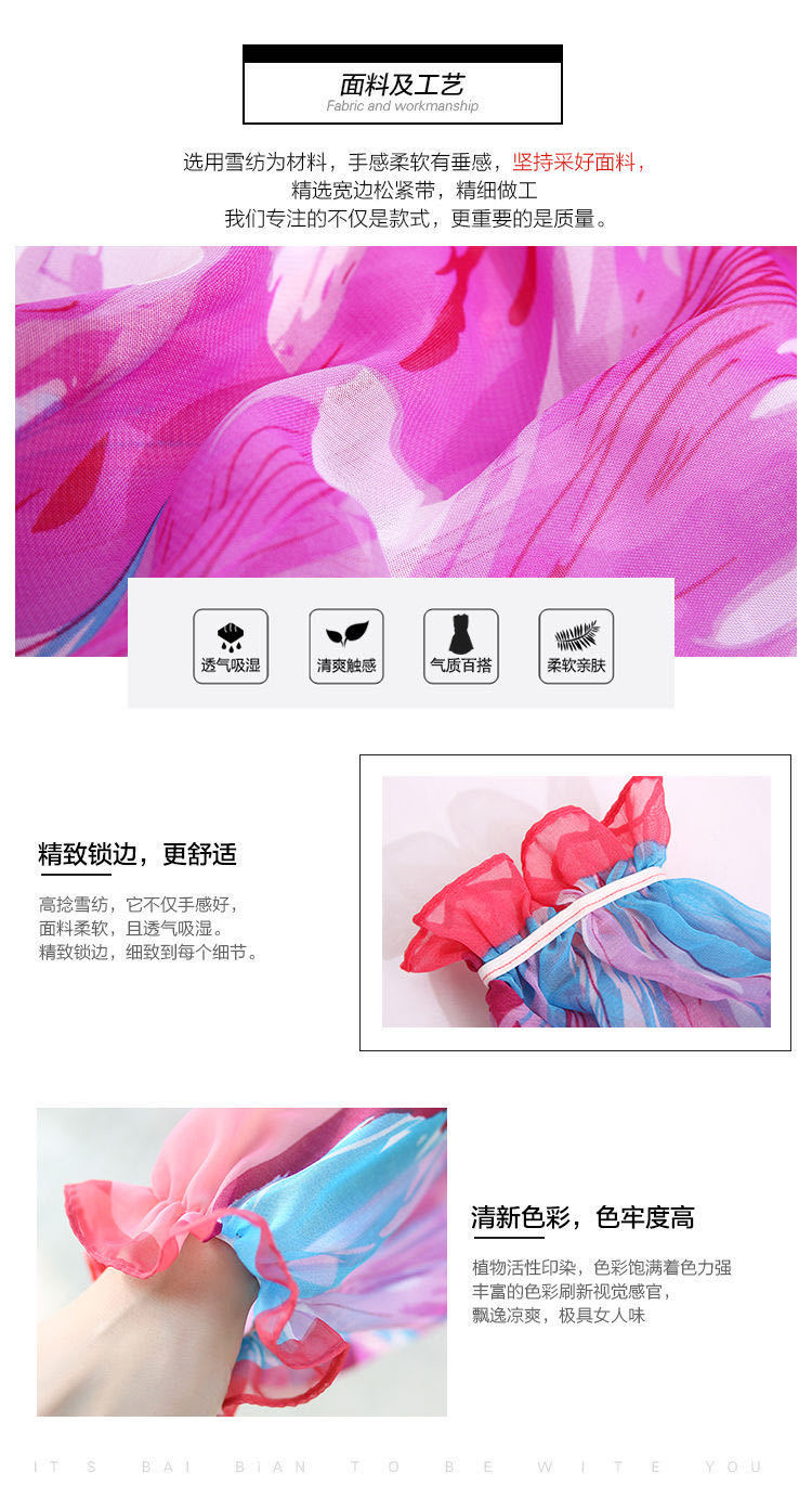 Stall Hot Summer Sun Protection Shawl Women's Chiffon Printed Scarf Long Cuff Driving Cycling UV Protection