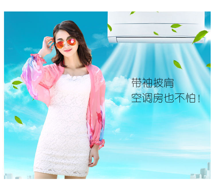 Stall Hot Summer Sun Protection Shawl Women's Chiffon Printed Scarf Long Cuff Driving Cycling UV Protection