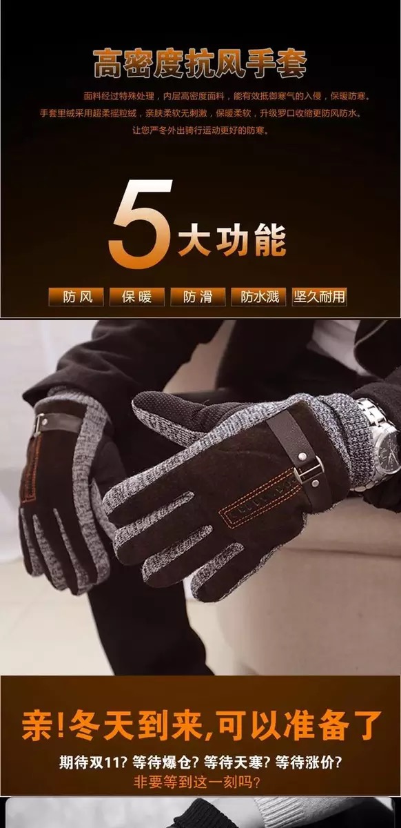 It refers to all pigskin cuff wool gloves thick super soft touch screen It refers to all pigskin cuff wool gloves thick super soft touch screen