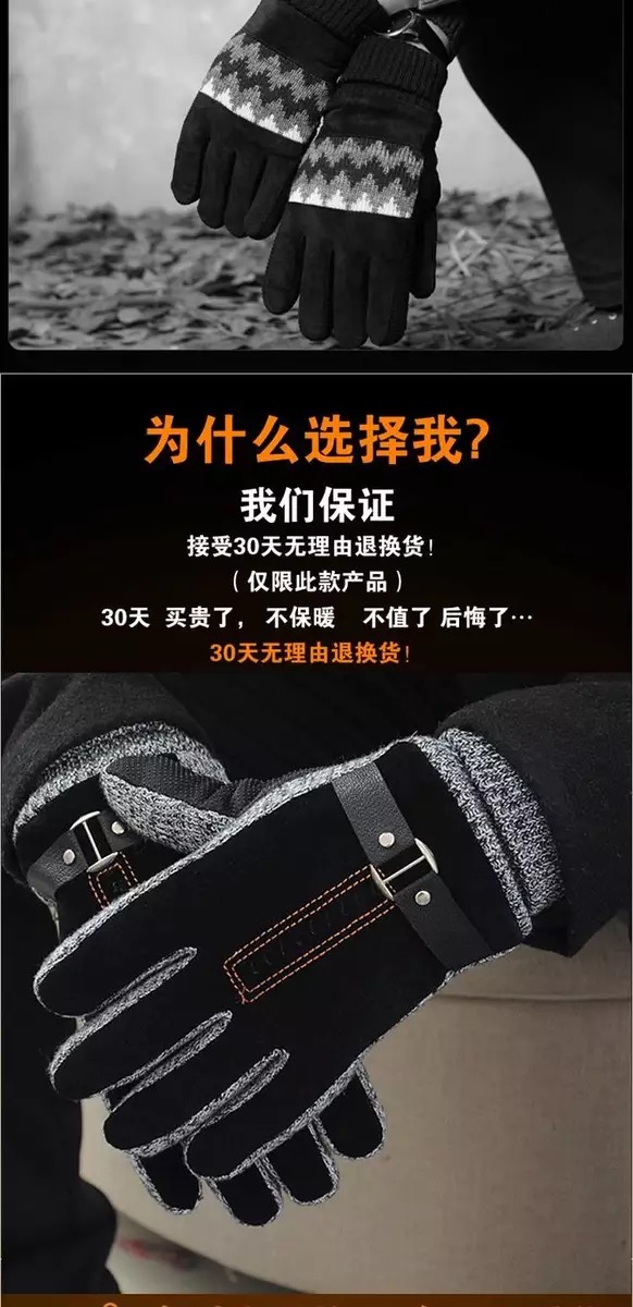 It refers to all pigskin cuff wool gloves thick super soft touch screen It refers to all pigskin cuff wool gloves thick super soft touch screen