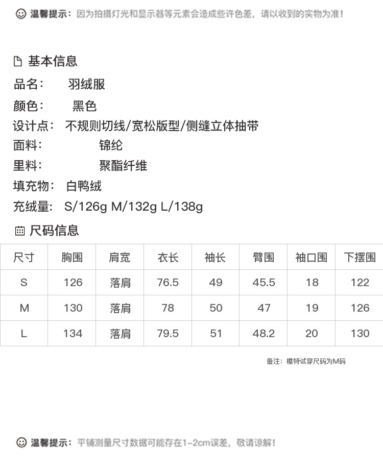 2021 New Korean Style Fashionable Warm Jacket down Jacket Women's Short Cuff Letters Thick Loose Stand Collar