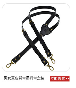 Business White Collar Men and Women Armband Bracelet Casual Shirt Cuff Armband Armband European and American Sleeve Ring Fixed Strap
