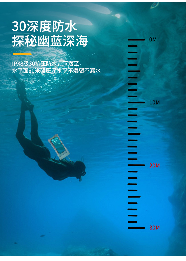 2021 New Mobile Phone Waterproof Bag Storage Swimming Diving Floating Bag PVC Transparent Cartoon Waterproof Phone Set 2021 New Mobile Phone Waterproof Bag Storage Swimming Diving Floating Bag PVC Transparent Cartoon Waterproof Phone Set