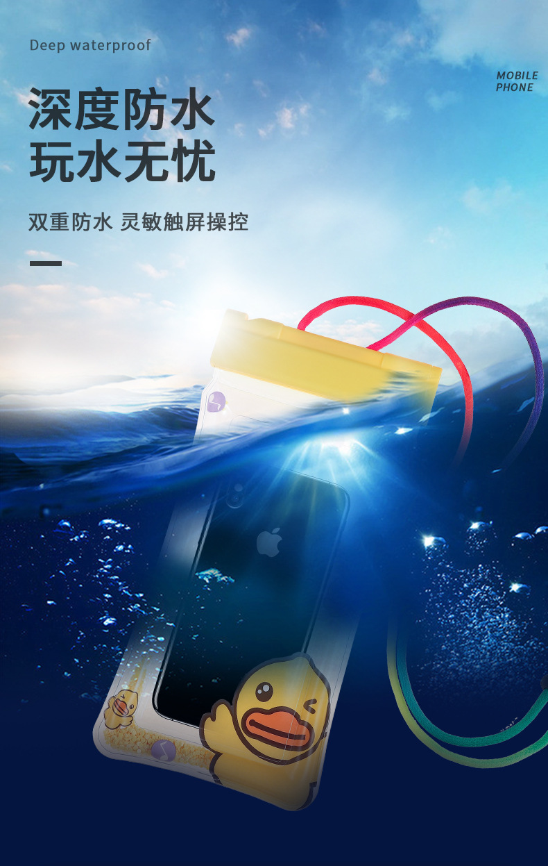 2021 New Mobile Phone Waterproof Bag Storage Swimming Diving Floating Bag PVC Transparent Cartoon Waterproof Phone Set 2021 New Mobile Phone Waterproof Bag Storage Swimming Diving Floating Bag PVC Transparent Cartoon Waterproof Phone Set