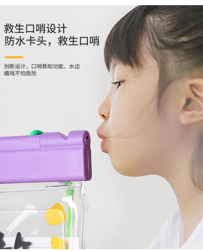 2021 New Mobile Phone Waterproof Bag Storage Swimming Diving Floating Bag PVC Transparent Cartoon Waterproof Phone Set 2021 New Mobile Phone Waterproof Bag Storage Swimming Diving Floating Bag PVC Transparent Cartoon Waterproof Phone Set