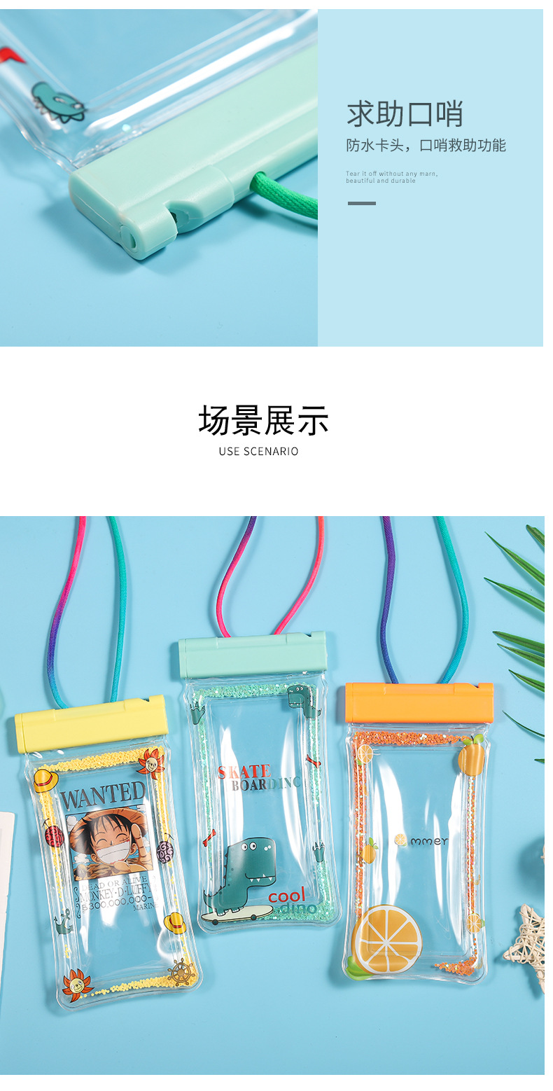 2021 New Mobile Phone Waterproof Bag Storage Swimming Diving Floating Bag PVC Transparent Cartoon Waterproof Phone Set 2021 New Mobile Phone Waterproof Bag Storage Swimming Diving Floating Bag PVC Transparent Cartoon Waterproof Phone Set