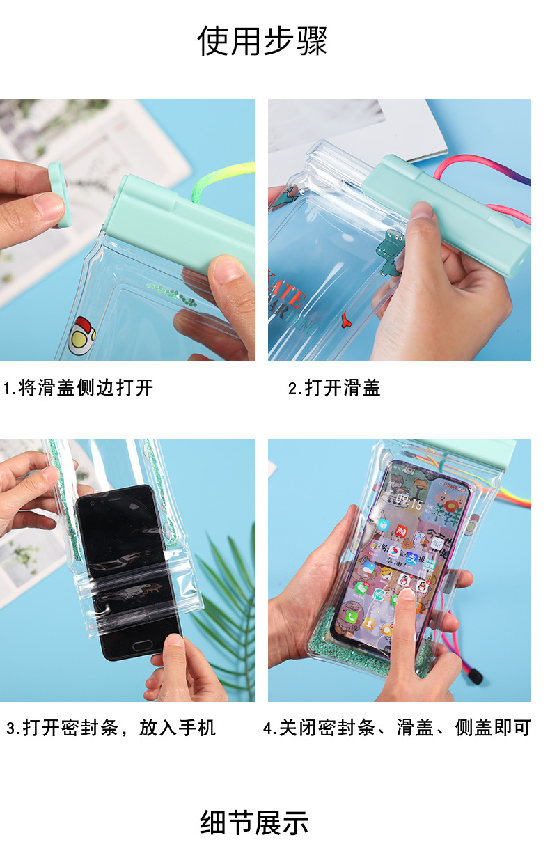 2021 New Mobile Phone Waterproof Bag Storage Swimming Diving Floating Bag PVC Transparent Cartoon Waterproof Phone Set 2021 New Mobile Phone Waterproof Bag Storage Swimming Diving Floating Bag PVC Transparent Cartoon Waterproof Phone Set