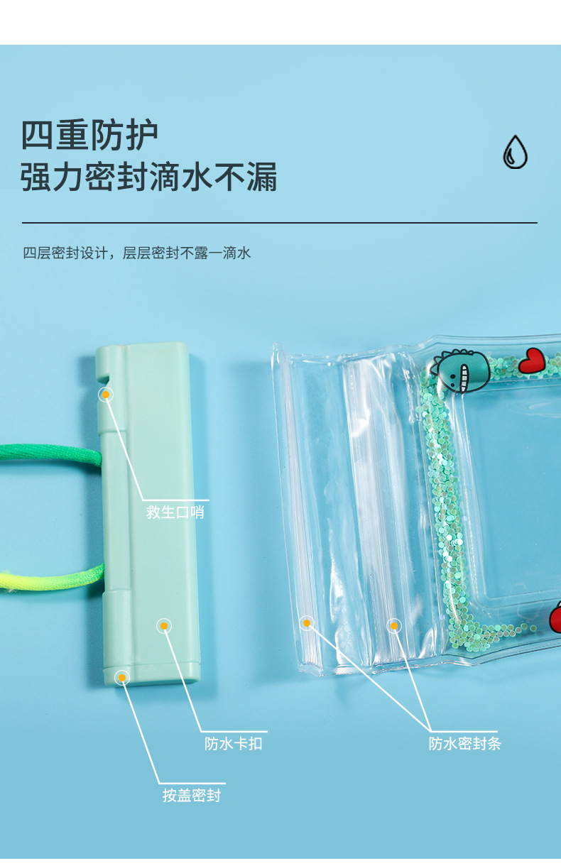 2021 New Mobile Phone Waterproof Bag Storage Swimming Diving Floating Bag PVC Transparent Cartoon Waterproof Phone Set 2021 New Mobile Phone Waterproof Bag Storage Swimming Diving Floating Bag PVC Transparent Cartoon Waterproof Phone Set