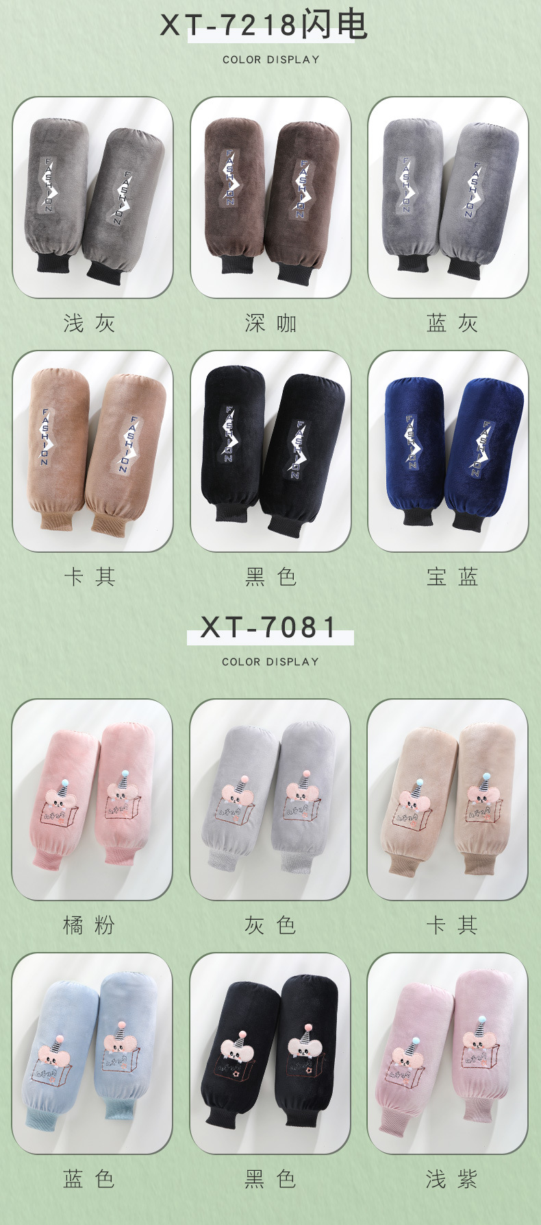 Student Adult Oversleeve Female Work Long Oversleeve Korean Style Cute Simple Fashion Lengthened Cuff Anti-Dirty Embroidery Sleeve Cap Student Adult Oversleeve Female Work Long Oversleeve Korean Style Cute Simple Fashion Lengthened Cuff Anti-Dirty Embroidery Sleeve Cap