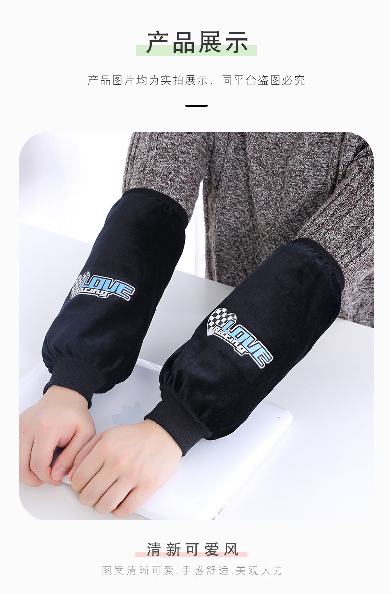 Student Adult Oversleeve Female Work Long Oversleeve Korean Style Cute Simple Fashion Lengthened Cuff Anti-Dirty Embroidery Sleeve Cap Student Adult Oversleeve Female Work Long Oversleeve Korean Style Cute Simple Fashion Lengthened Cuff Anti-Dirty Embroidery Sleeve Cap