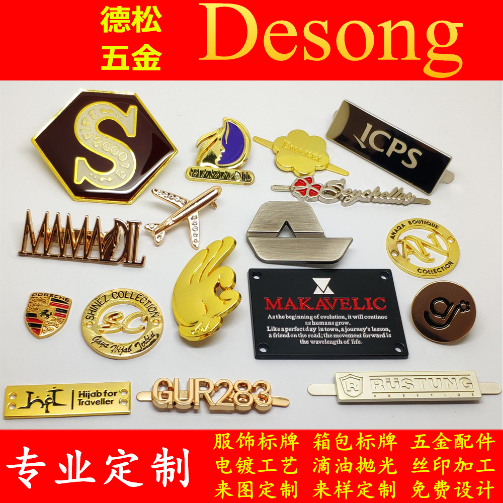 Metal Sewing Hole Sign Suit Cuff Stitching Label Nameplate Private Logo Plate Rectangular Black Logo Tag Metal Sewing Hole Sign Suit Cuff Stitching Label Nameplate Private Logo Plate Rectangular Black Logo Tag