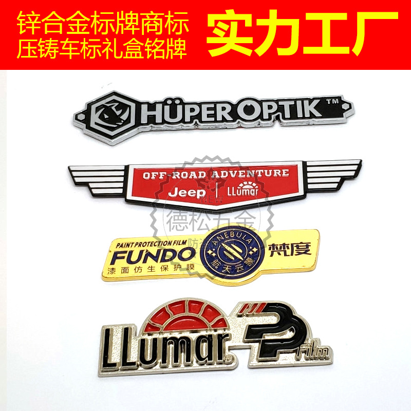 Metal Sewing Hole Sign Suit Cuff Stitching Label Nameplate Private Logo Plate Rectangular Black Logo Tag Metal Sewing Hole Sign Suit Cuff Stitching Label Nameplate Private Logo Plate Rectangular Black Logo Tag
