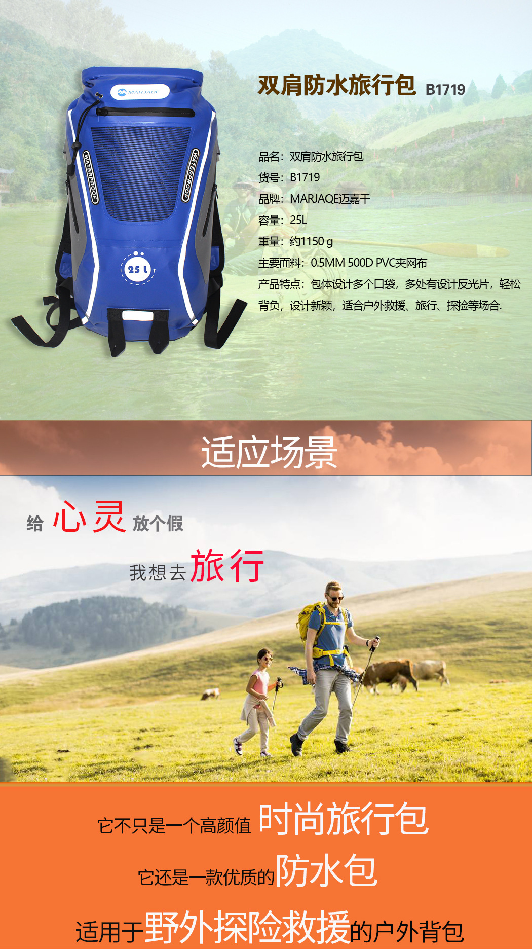 Reflective Professional Safety and Rescue Package Anadromous Dry Wet Separation Waterproof Bag Currently Available Whole