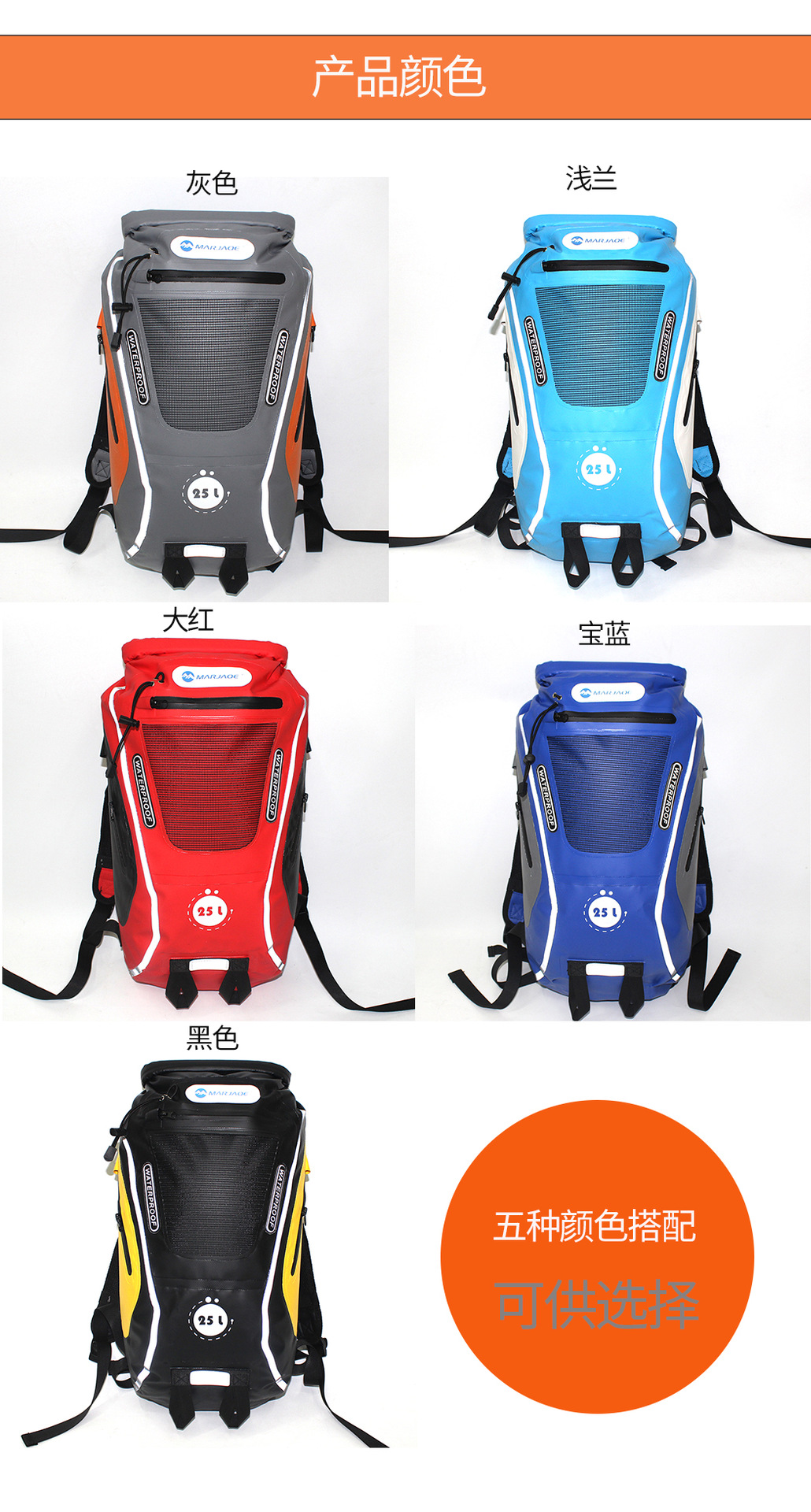 Reflective Professional Safety and Rescue Package Anadromous Dry Wet Separation Waterproof Bag Currently Available Whole