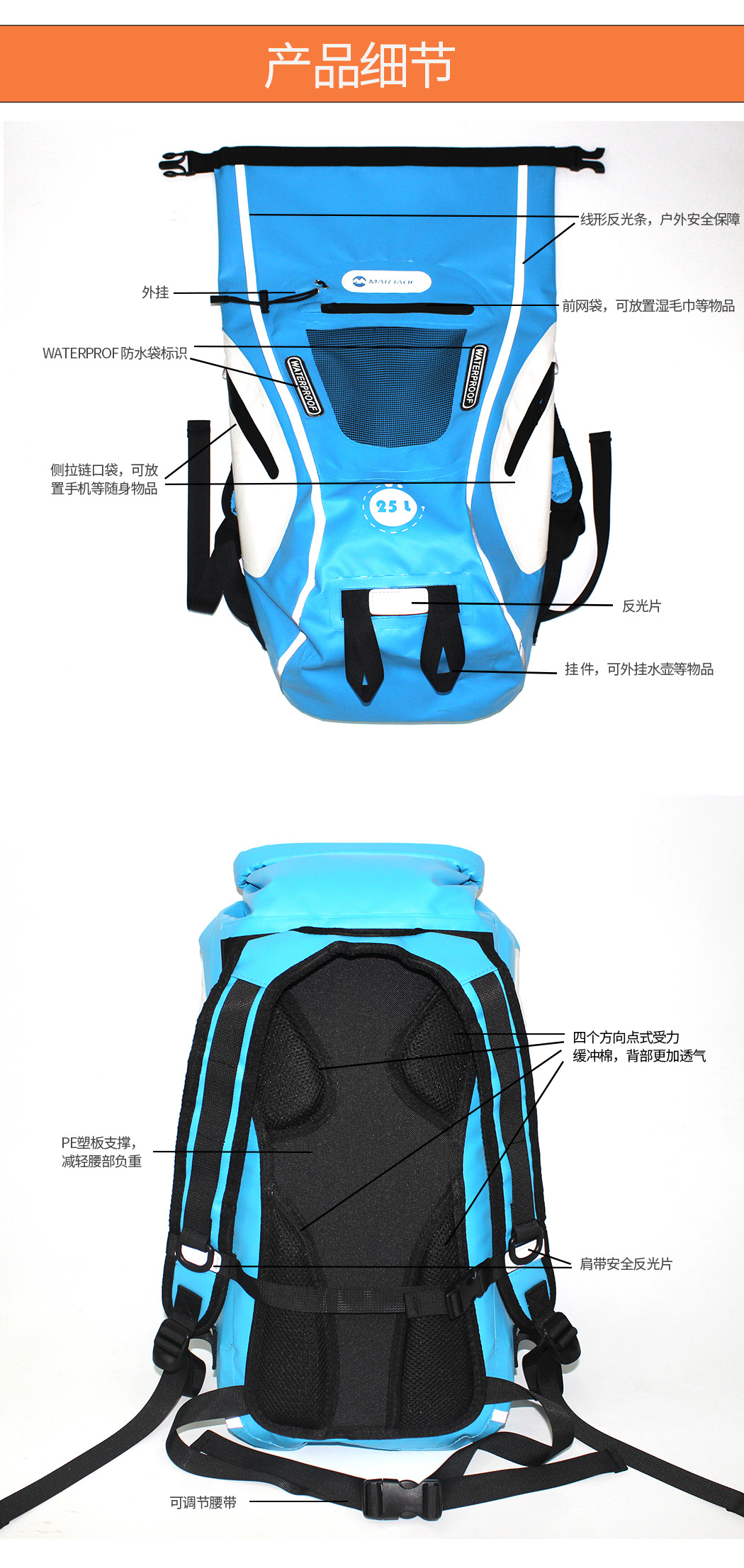 Reflective Professional Safety and Rescue Package Anadromous Dry Wet Separation Waterproof Bag Currently Available Whole