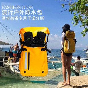 Manufacturer PVC Waterproof Bag Large Capacity Mountaineering Diving Swimming Bag Outdoor Backpack OEM Customization