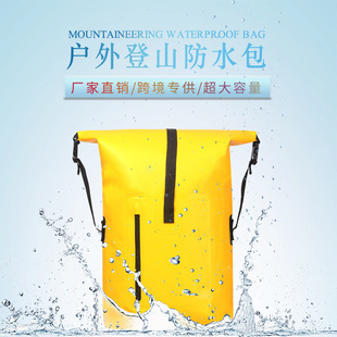 Manufacturer PVC Waterproof Bag Large Capacity Mountaineering Diving Swimming Bag Outdoor Backpack OEM Customization
