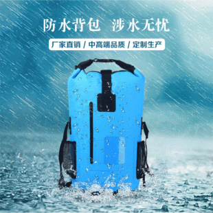 Manufacturer PVC Waterproof Bag Large Capacity Mountaineering Diving Swimming Bag Outdoor Backpack OEM Customization