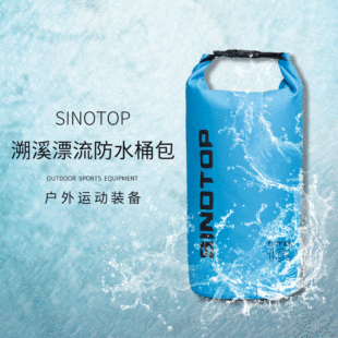 Manufacturer PVC Waterproof Bag Large Capacity Mountaineering Diving Swimming Bag Outdoor Backpack OEM Customization