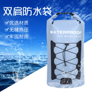 Manufacturer PVC Waterproof Bag Large Capacity Mountaineering Diving Swimming Bag Outdoor Backpack OEM Customization