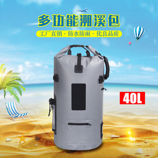 Manufacturer PVC Waterproof Bag Large Capacity Mountaineering Diving Swimming Bag Outdoor Backpack OEM Customization