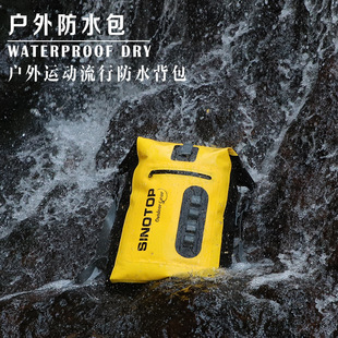 Manufacturer PVC Waterproof Bag Large Capacity Mountaineering Diving Swimming Bag Outdoor Backpack OEM Customization
