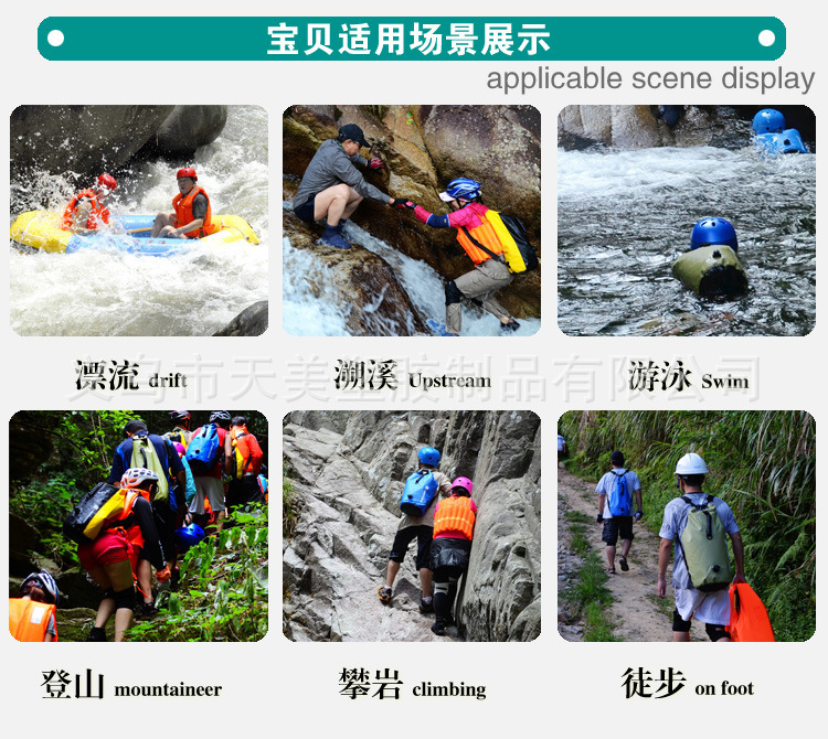 Manufacturer PVC Waterproof Bag Large Capacity Mountaineering Diving Swimming Bag Outdoor Backpack OEM Customization