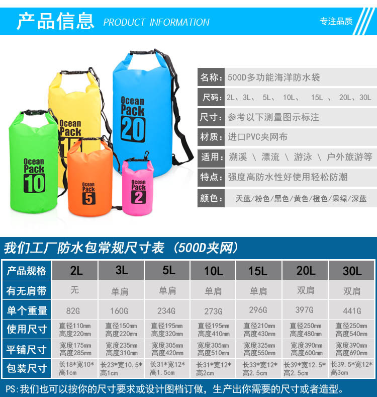 Waterproof Bag PVC Mesh Cloth Waterproof Bucket Bag Drifting Bucket Bag Waterproof Bucket Bag One Product Dropshipping Waterproof Bag PVC Mesh Cloth Waterproof Bucket Bag Drifting Bucket Bag Waterproof Bucket Bag One Product Dropshipping