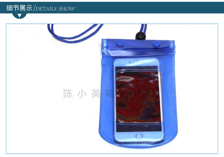 Mobile phone Manufacturers direct quality PVC waterproof bag beach waterproof bag in diving game waterproof bag Mobile phone Manufacturers direct quality PVC waterproof bag beach waterproof bag in diving game waterproof bag