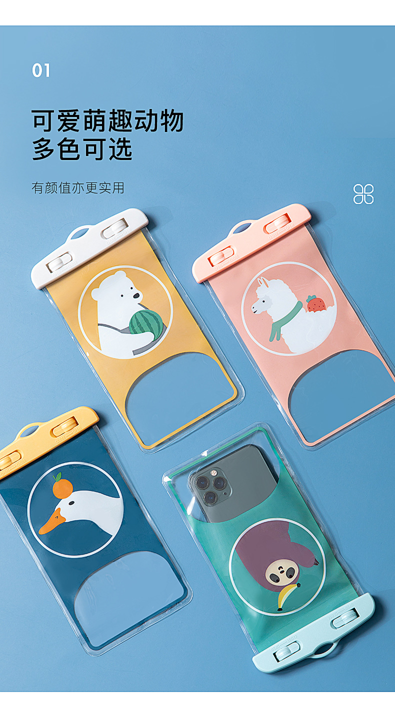 Mobile Phone Waterproof Bag Can Be Touchscreen Swimming Waterproof Phone Set Take-out Dedicated Phone Envelope Bag Rider Waterproof Bag Mobile Phone Waterproof Bag Can Be Touchscreen Swimming Waterproof Phone Set Take-out Dedicated Phone Envelope Bag Rider Waterproof Bag