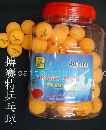 The color of table tennis, table tennis bag, boutique. The color of table tennis, table tennis bag, boutique.