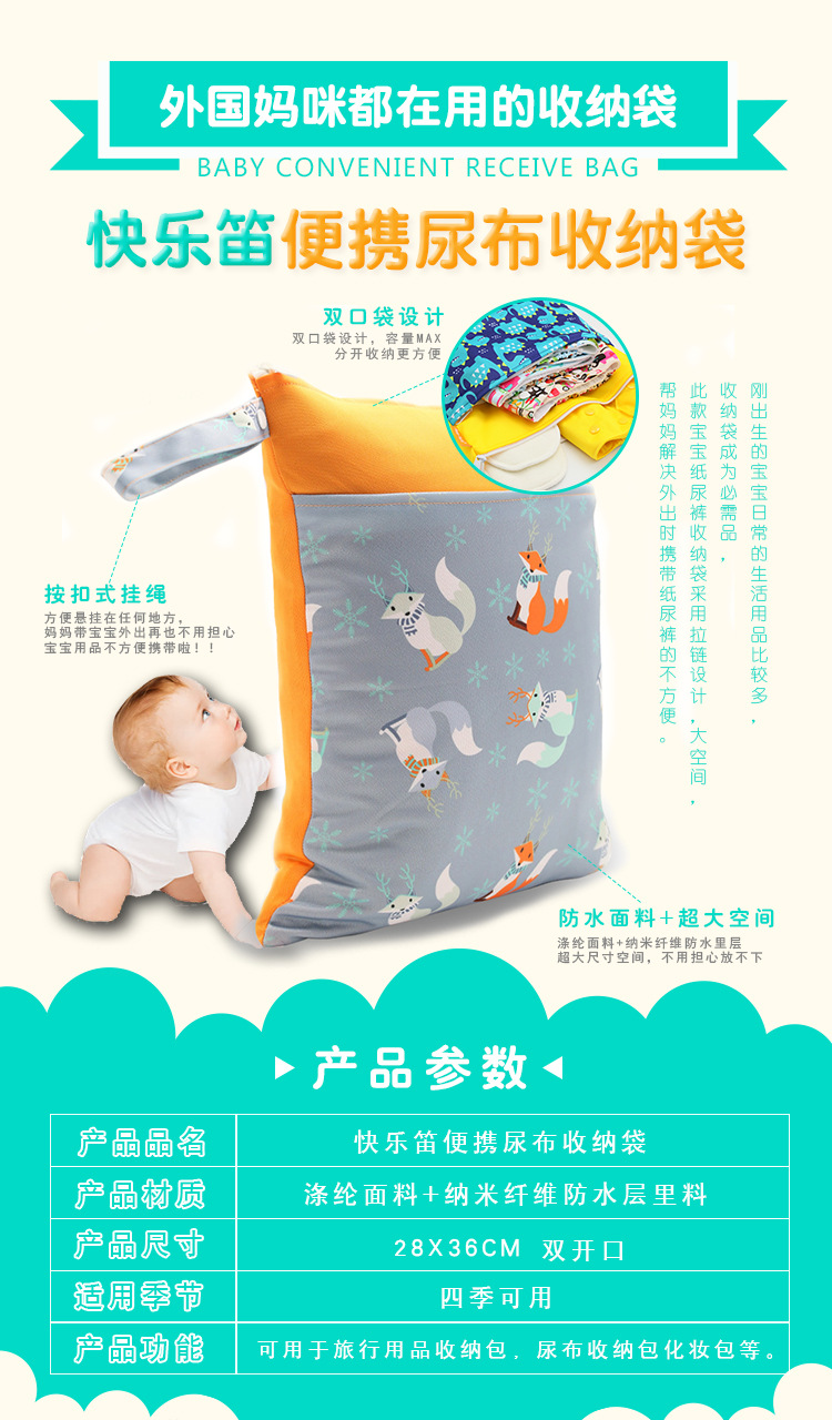 Hot style 28*36 waterproof bag baby diaper bag diaper bag fashion picture wet bag spot Hot style 28*36 waterproof bag baby diaper bag diaper bag fashion picture wet bag spot