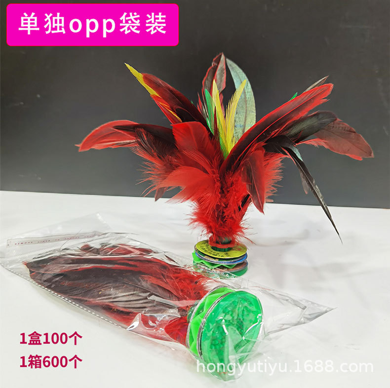 Factory Wholesale Shuttlecock Dire Shuttlecock Student Competition Key Ball Adult Fitness Sporting Goods Kick Shuttlecock Big Flower Shuttlecock