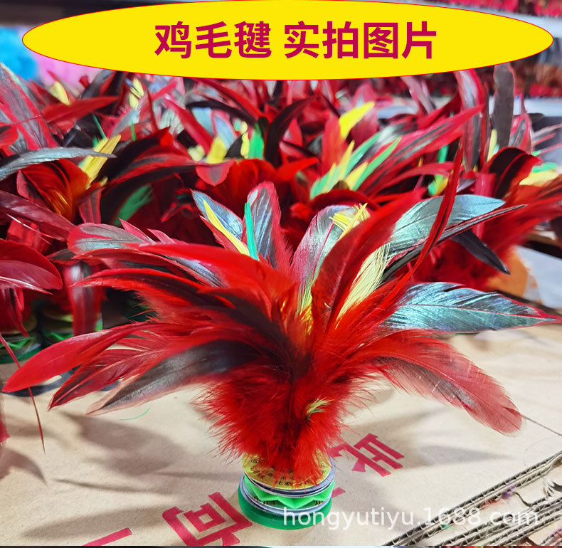 Factory Wholesale Shuttlecock Dire Shuttlecock Student Competition Key Ball Adult Fitness Sporting Goods Kick Shuttlecock Big Flower Shuttlecock Factory Wholesale Shuttlecock Dire Shuttlecock Student Competition Key Ball Adult Fitness Sporting Goods Kick Shuttlecock Big Flower Shuttlecock