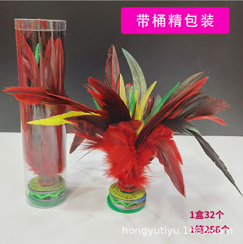 Factory Wholesale Shuttlecock Dire Shuttlecock Student Competition Key Ball Adult Fitness Sporting Goods Kick Shuttlecock Big Flower Shuttlecock Factory Wholesale Shuttlecock Dire Shuttlecock Student Competition Key Ball Adult Fitness Sporting Goods Kick Shuttlecock Big Flower Shuttlecock