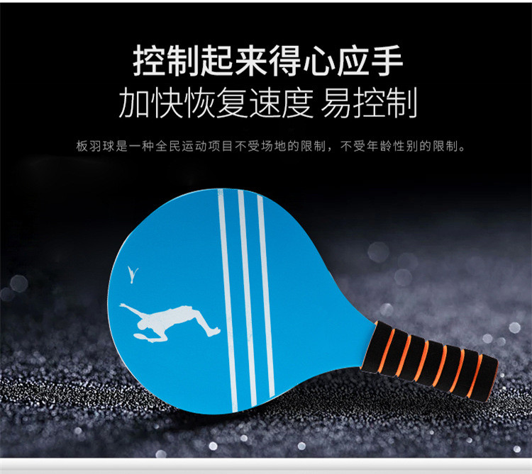 Cricket Cricket Battledore and Shuttlecock Shuttlecocks Indoor Free Shipping Adult Sanmao Wooden Racket Real Gift Ball Thickened Children's Racket