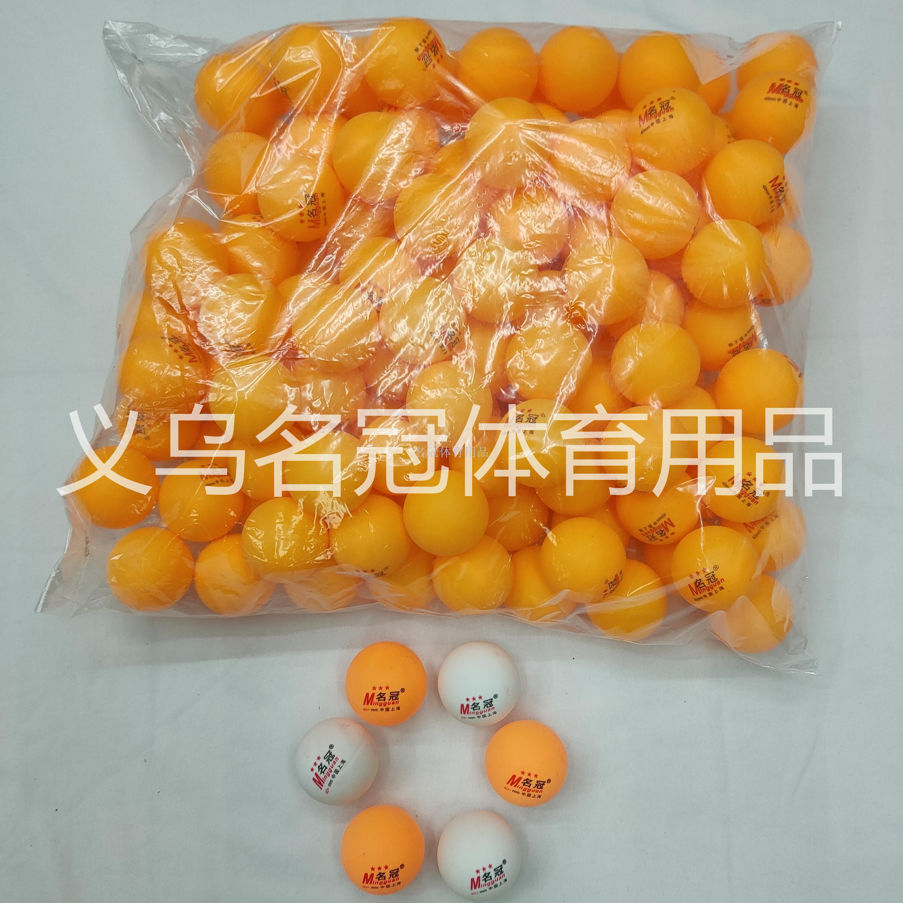 Crown bag new material ABS training table tennis